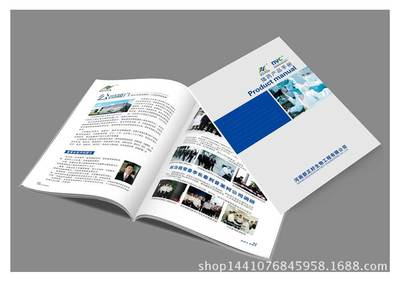 畫(huà)冊(cè)設(shè)計(jì)與印刷 鄭州專業(yè)批發(fā)廠家助力產(chǎn)品宣傳
